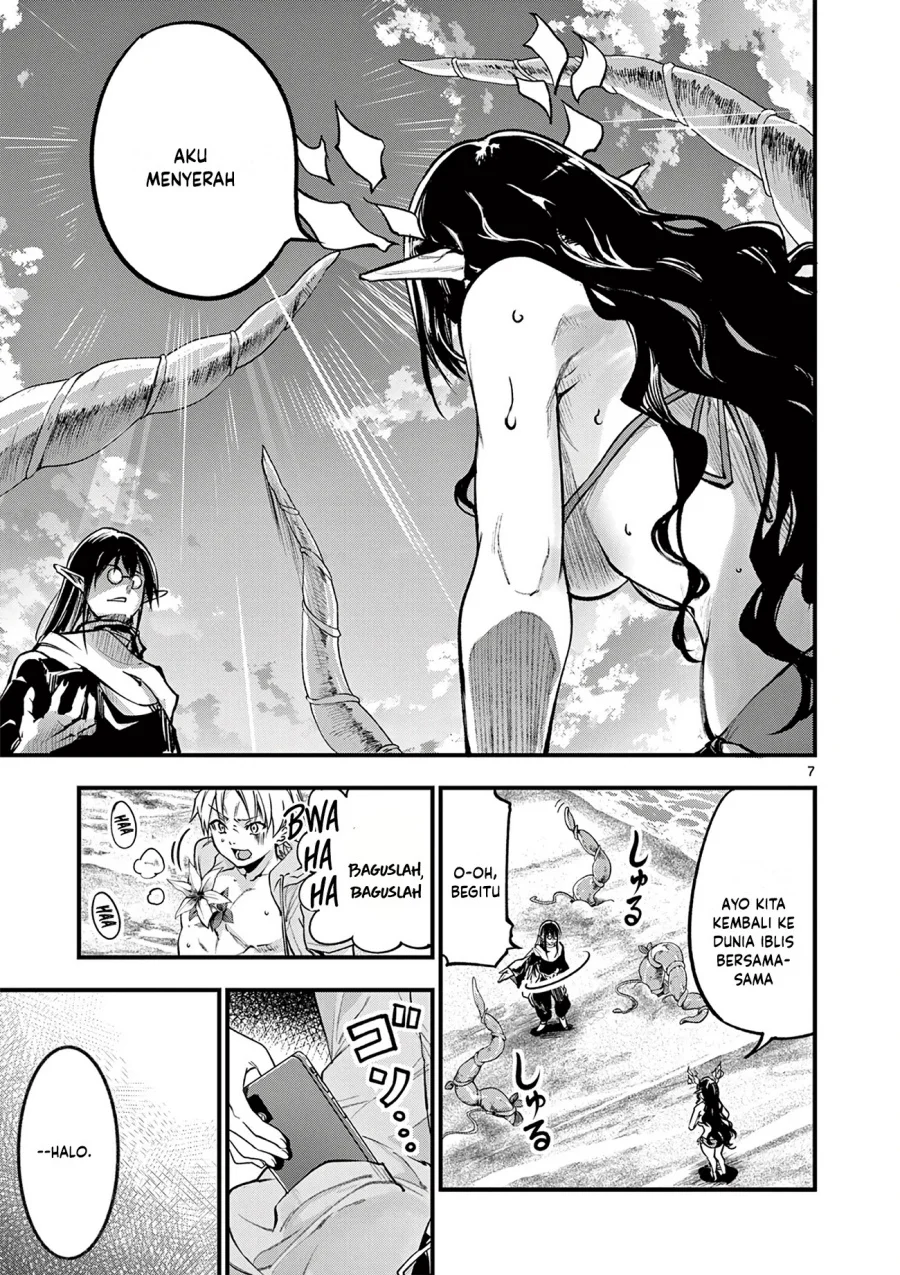 Lilia’s Pregnancy Spells the World’s End Chapter 15 Gambar 9