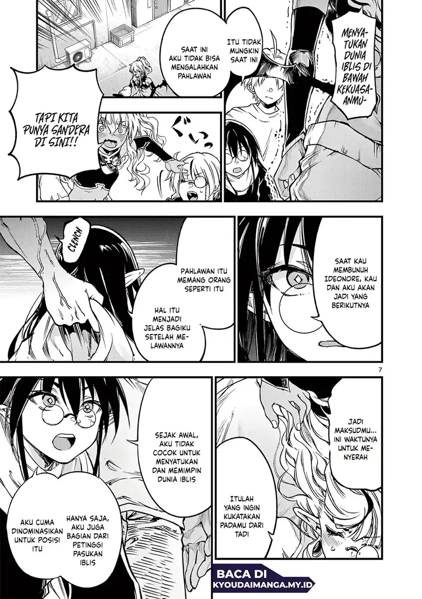 Lilia’s Pregnancy Spells the World’s End Chapter 17 Gambar 9