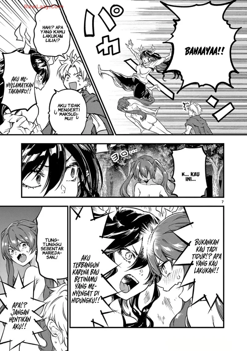 Lilia’s Pregnancy Spells the World’s End Chapter 23 Gambar 9