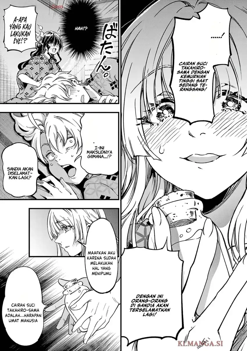 Lilia’s Pregnancy Spells the World’s End Chapter 30 Gambar 9