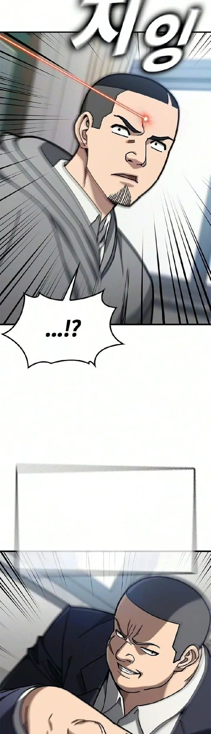 Looking for a Top-Tier Combat Coach Chapter 16 Gambar 23