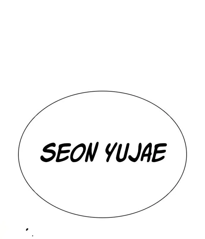 Lookism Chapter 562 Gambar 45
