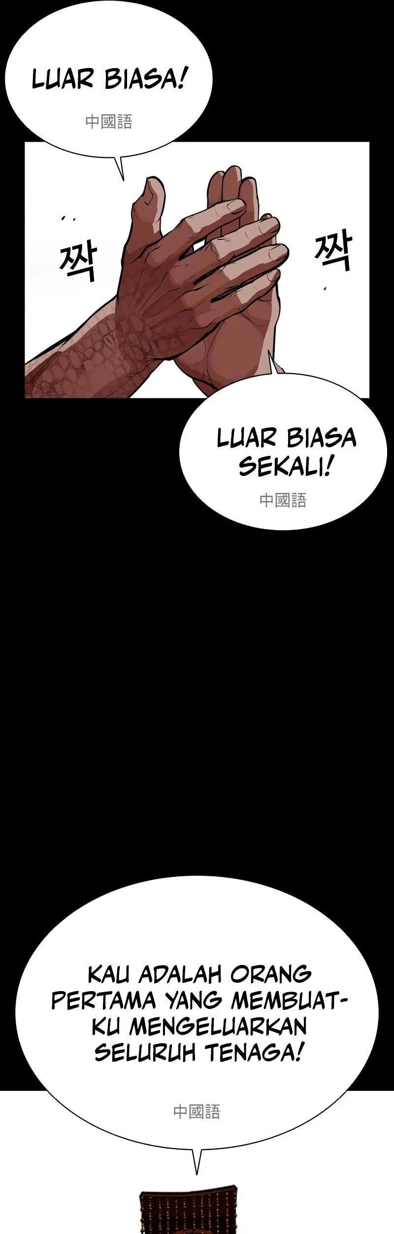 Lookism Chapter 573 Gambar 61