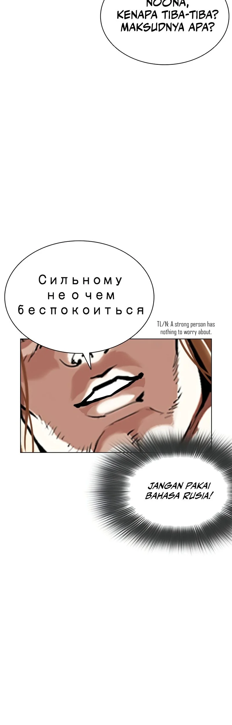 Lookism Chapter 586 Gambar 45