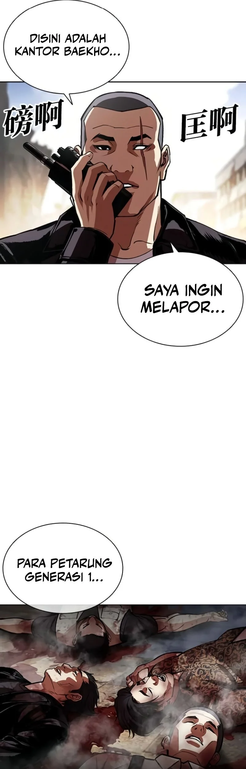 Lookism Chapter 589 Gambar 44