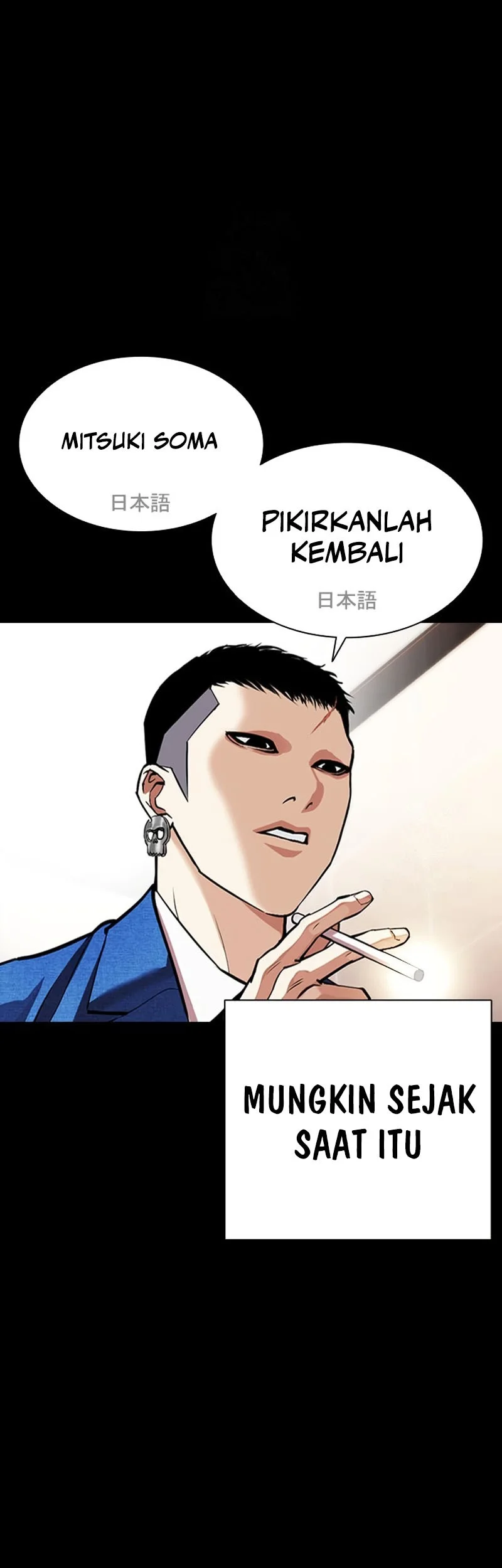 Lookism Chapter 592 Gambar 54
