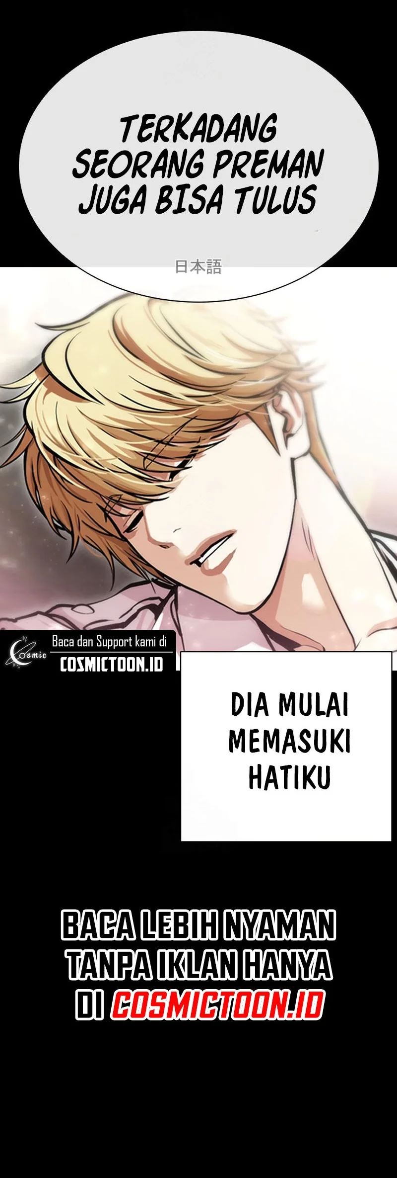 Lookism Chapter 592 Gambar 55