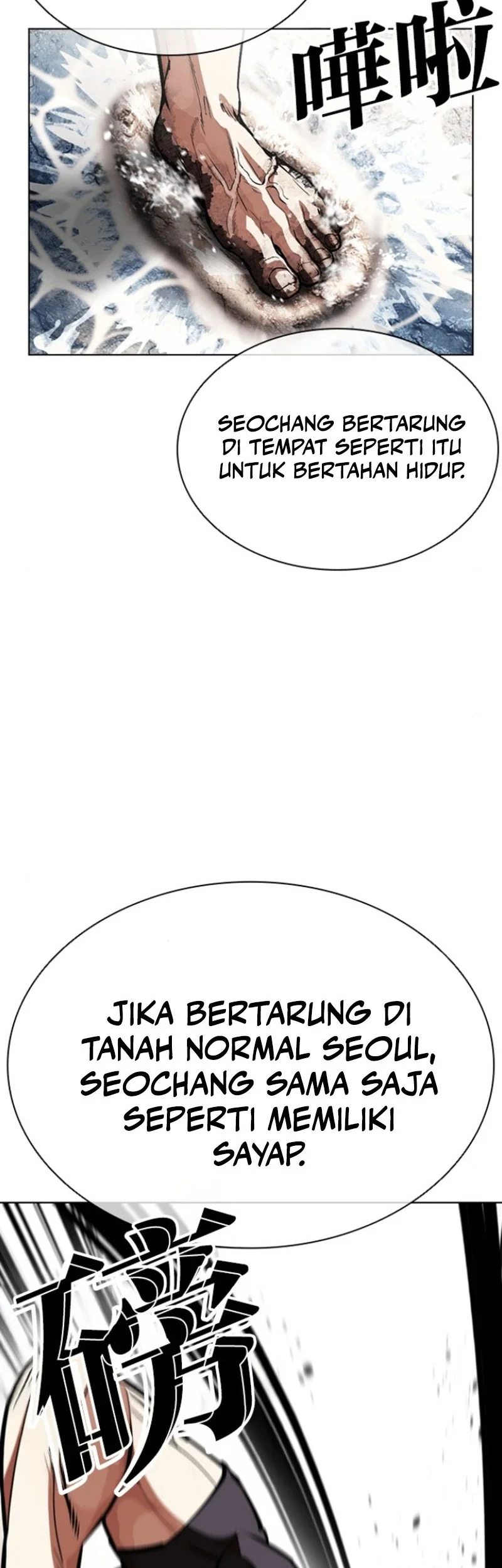 Lookism Chapter 596 Gambar 41