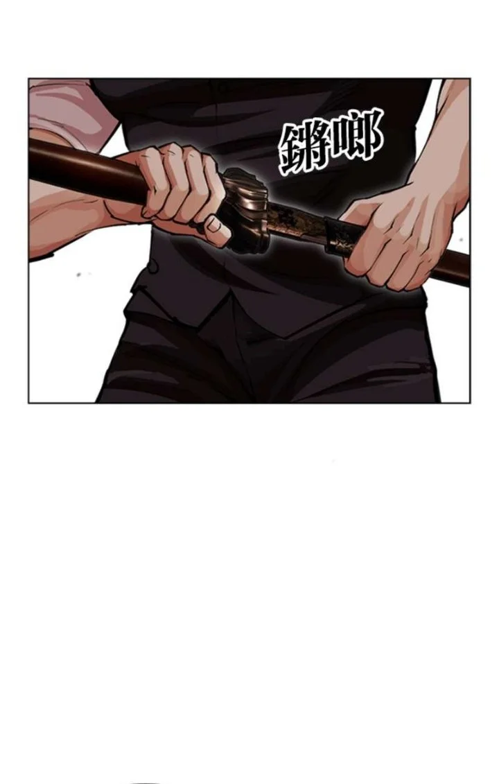 Lookism Chapter 621 Gambar 42