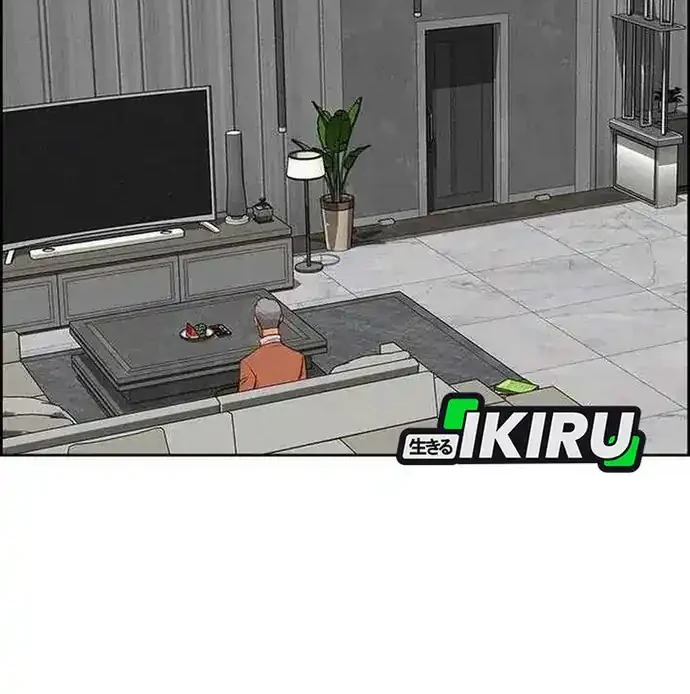 Lord of Money Chapter 225 Gambar 26