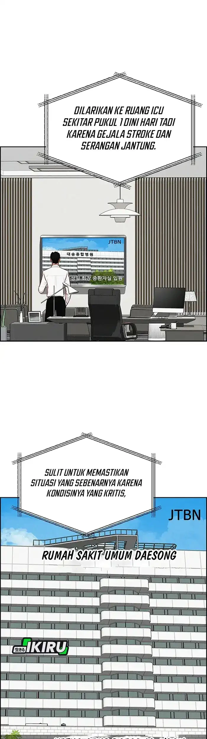 Lord of Money Chapter 230 Gambar 29