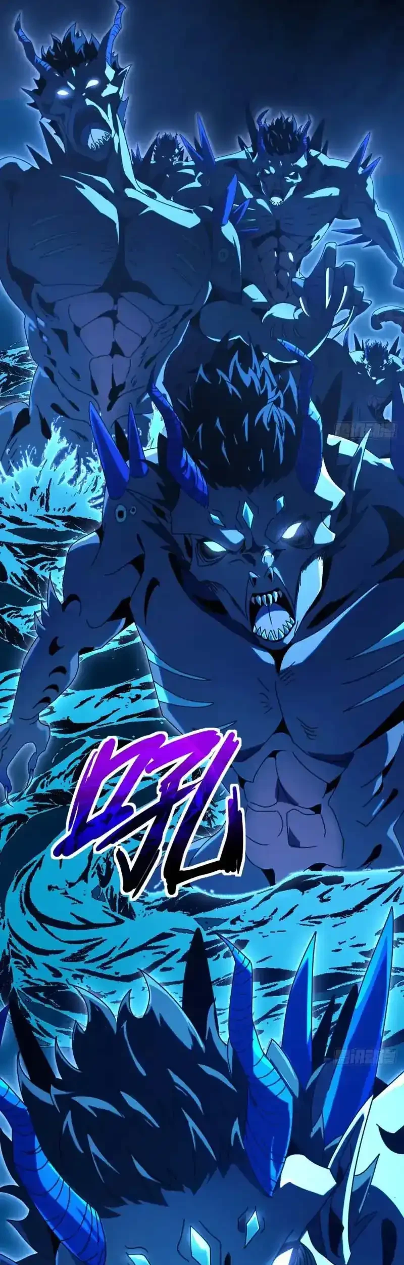 Lord of Summons! Sudden Mutation Chapter 101 Gambar 24