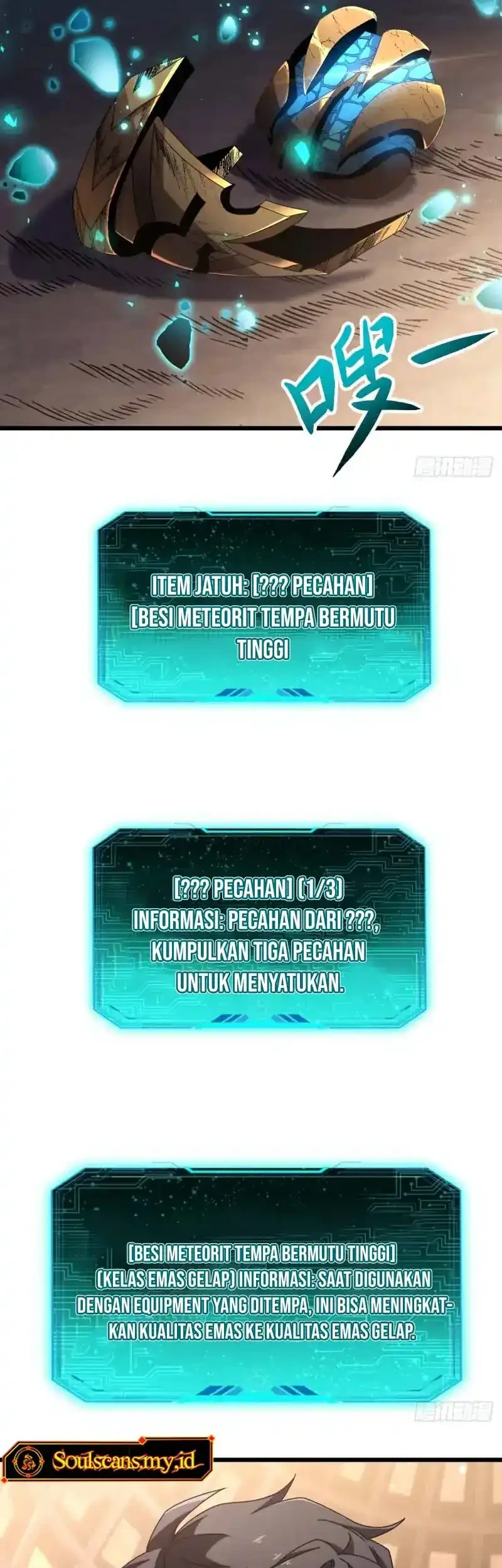 Lord of Summons! Sudden Mutation Chapter 103 Gambar 16