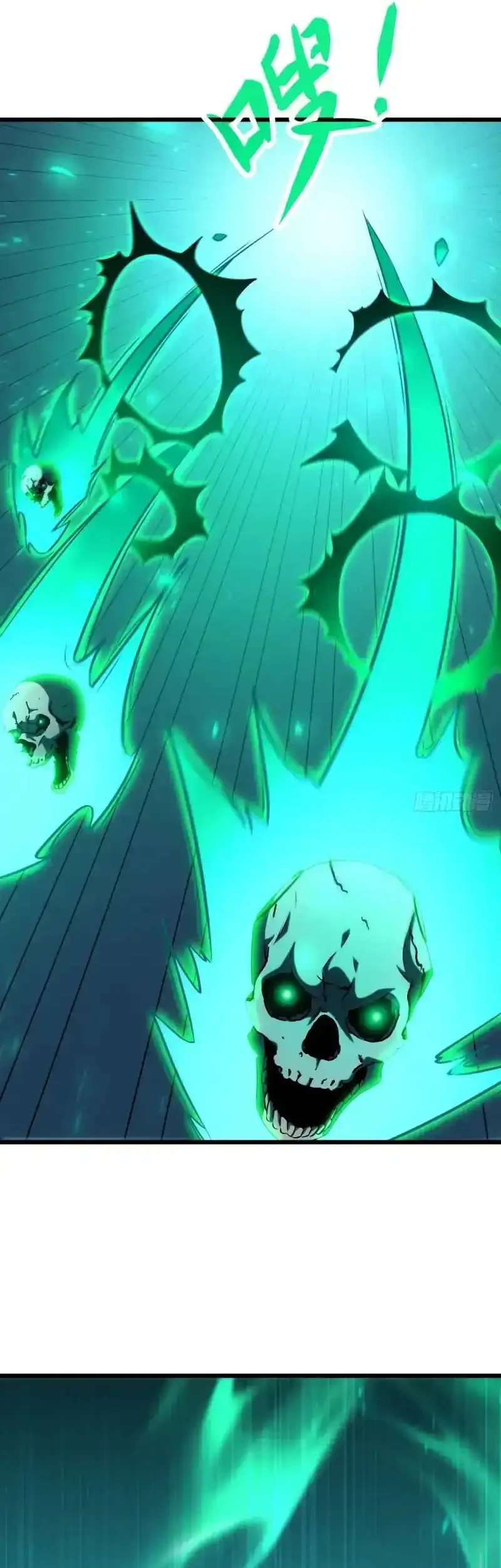 Lord of Summons! Sudden Mutation Chapter 105 Gambar 27