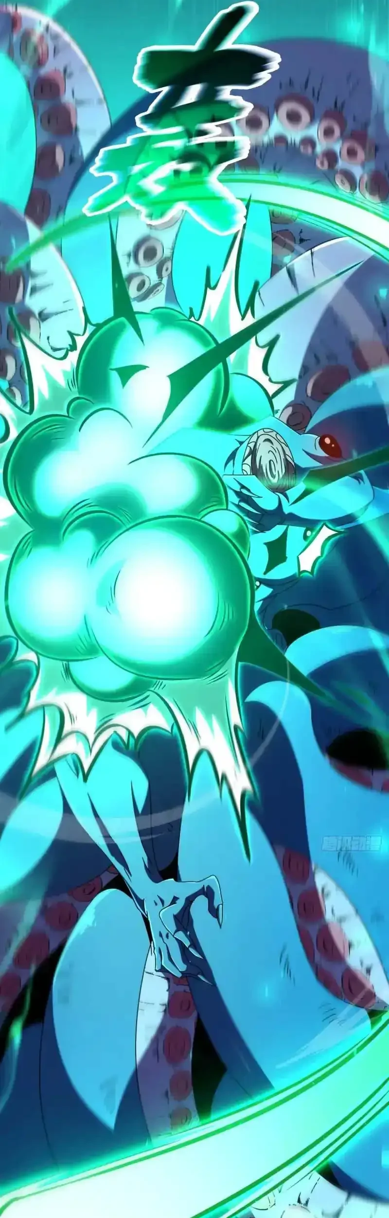 Lord of Summons! Sudden Mutation Chapter 105 Gambar 29