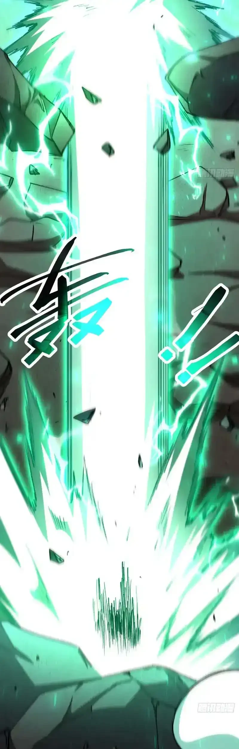 Lord of Summons! Sudden Mutation Chapter 108 Gambar 20
