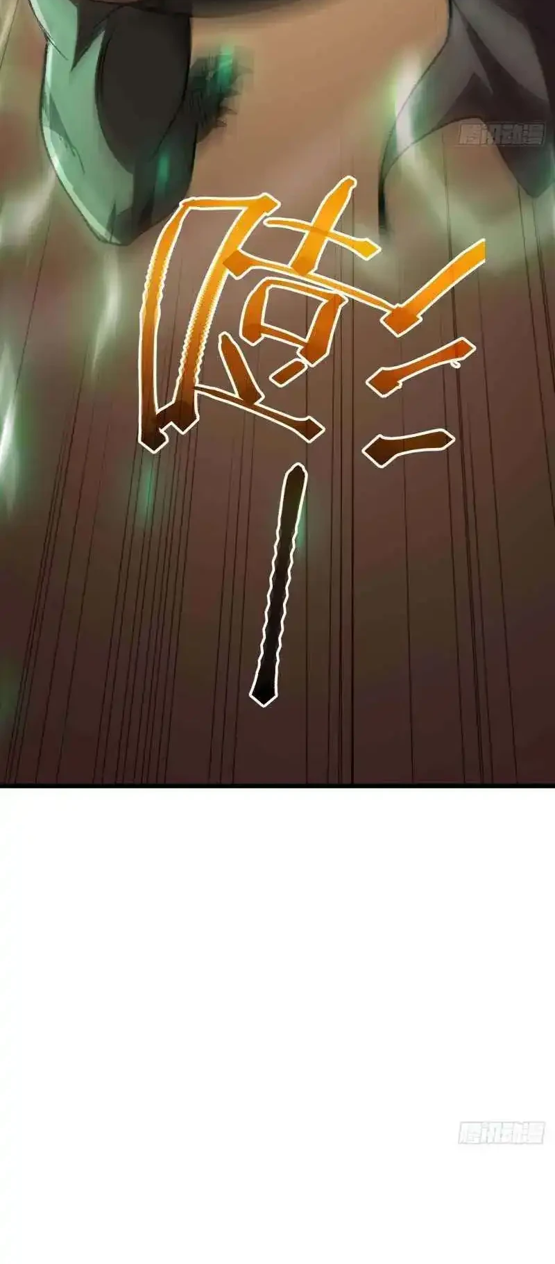 Lord of Summons! Sudden Mutation Chapter 111 Gambar 21