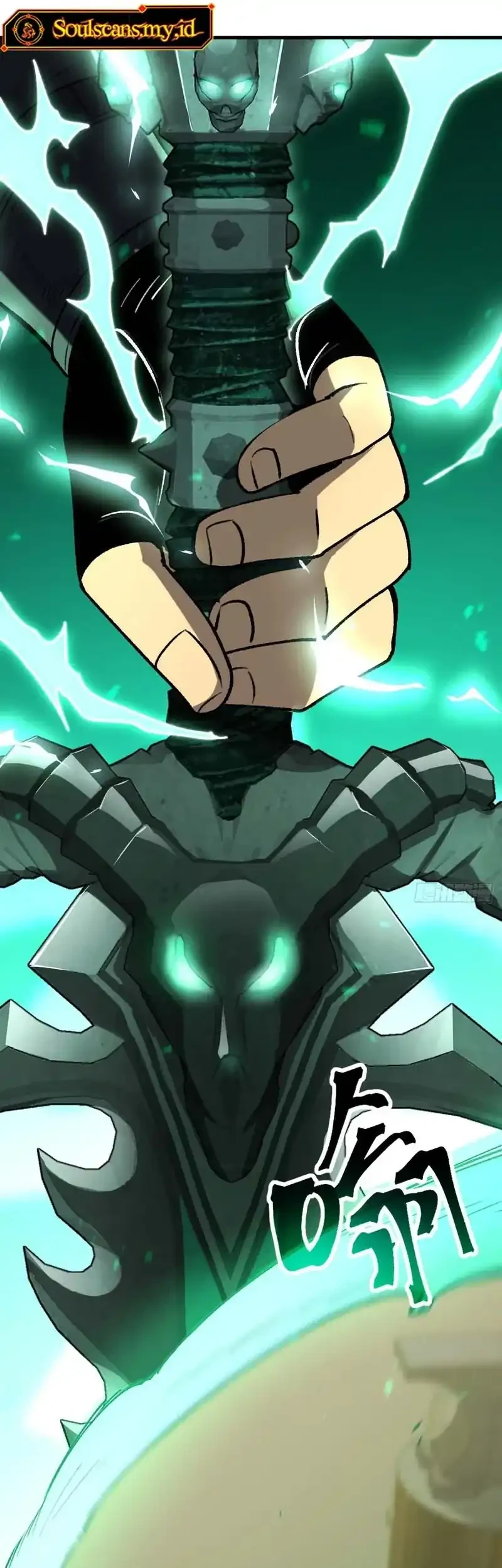 Lord of Summons! Sudden Mutation Chapter 117 Gambar 21