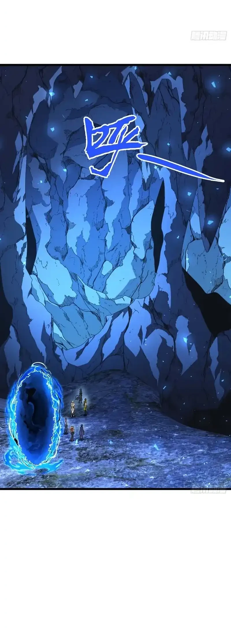Lord of Summons! Sudden Mutation Chapter 118 Gambar 19