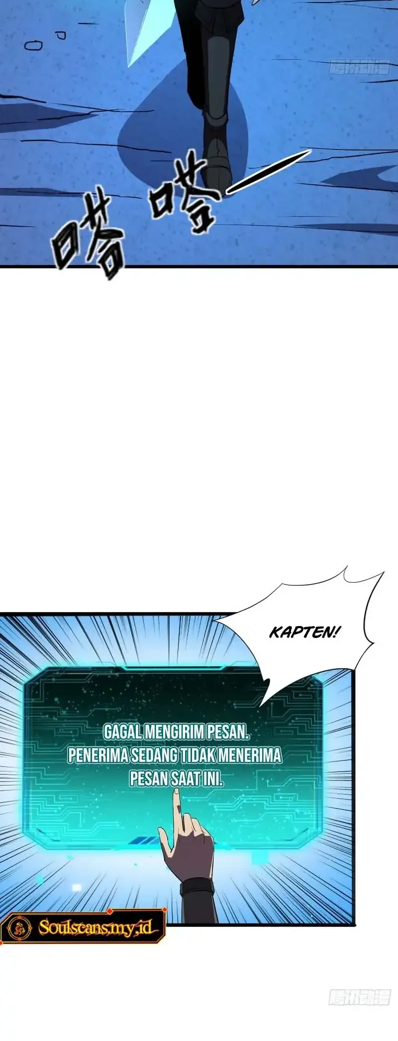 Lord of Summons! Sudden Mutation Chapter 119 Gambar 19