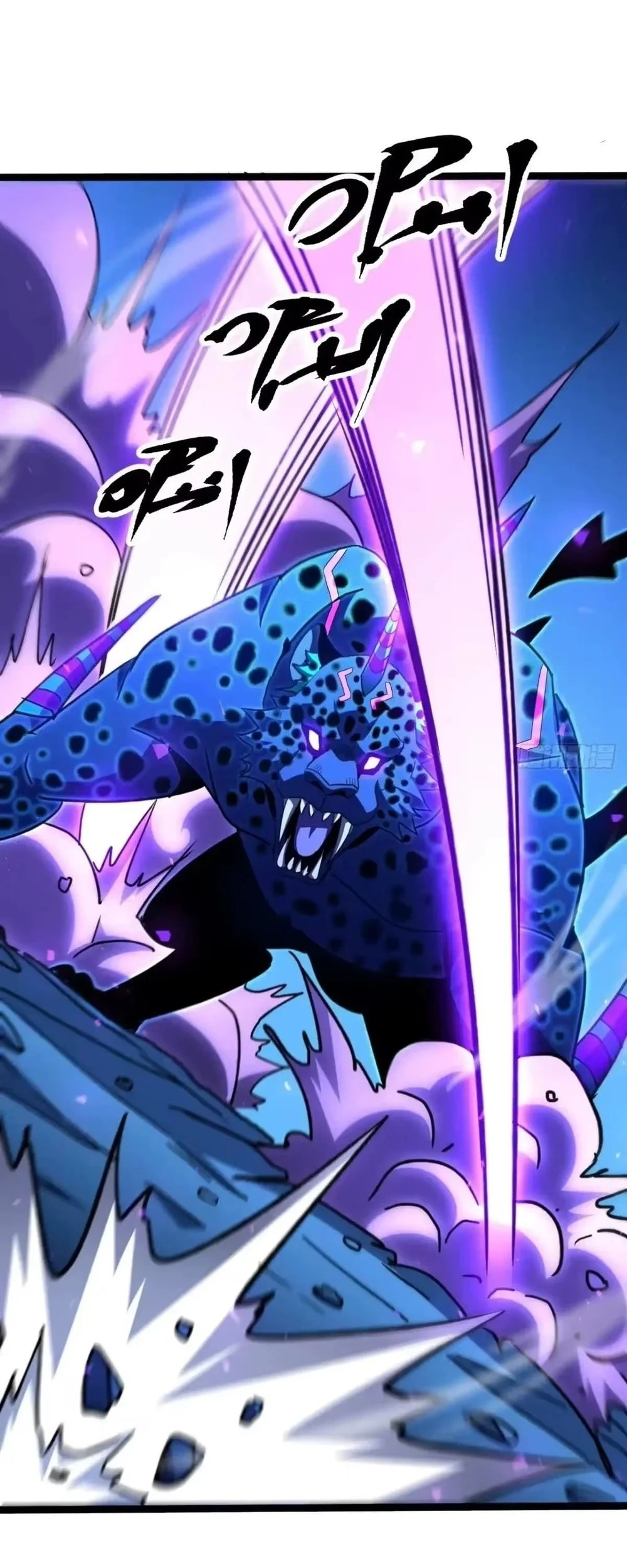 Lord of Summons! Sudden Mutation Chapter 134 Gambar 40