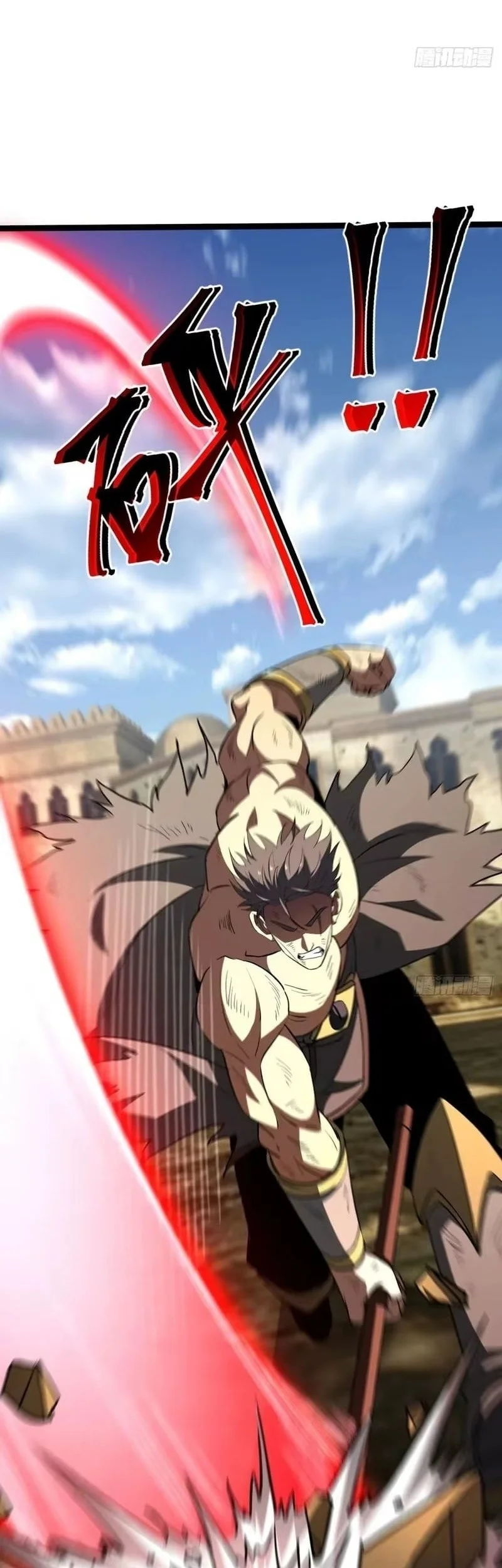 Lord of Summons! Sudden Mutation Chapter 142 Gambar 22