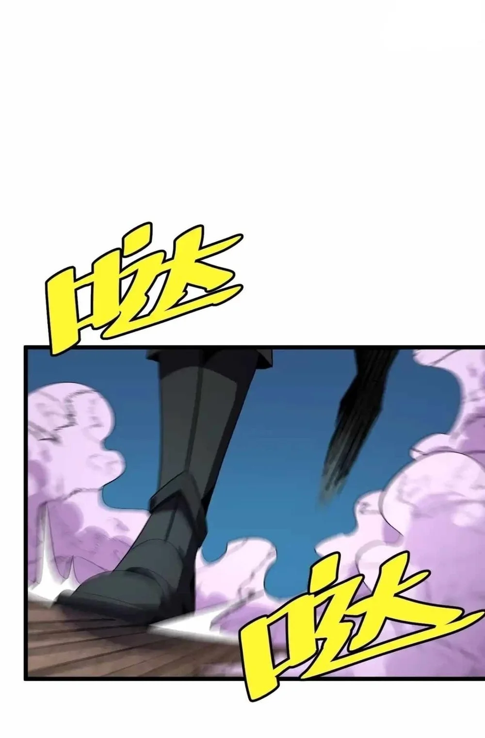 Lord of Summons! Sudden Mutation Chapter 143 Gambar 26