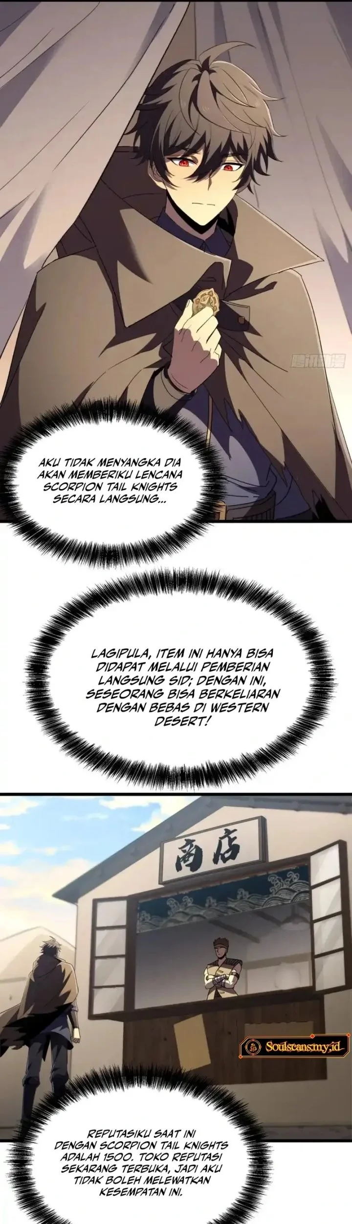 Lord of Summons! Sudden Mutation Chapter 61 Gambar 16