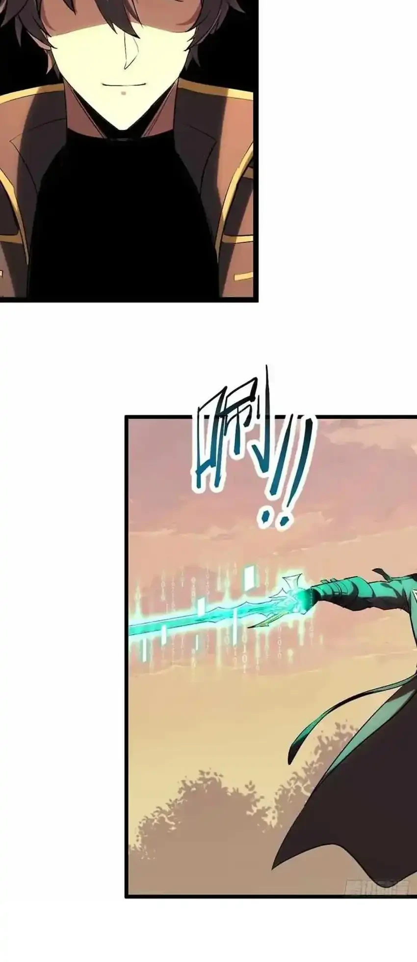 Lord of Summons! Sudden Mutation Chapter 70 Gambar 25