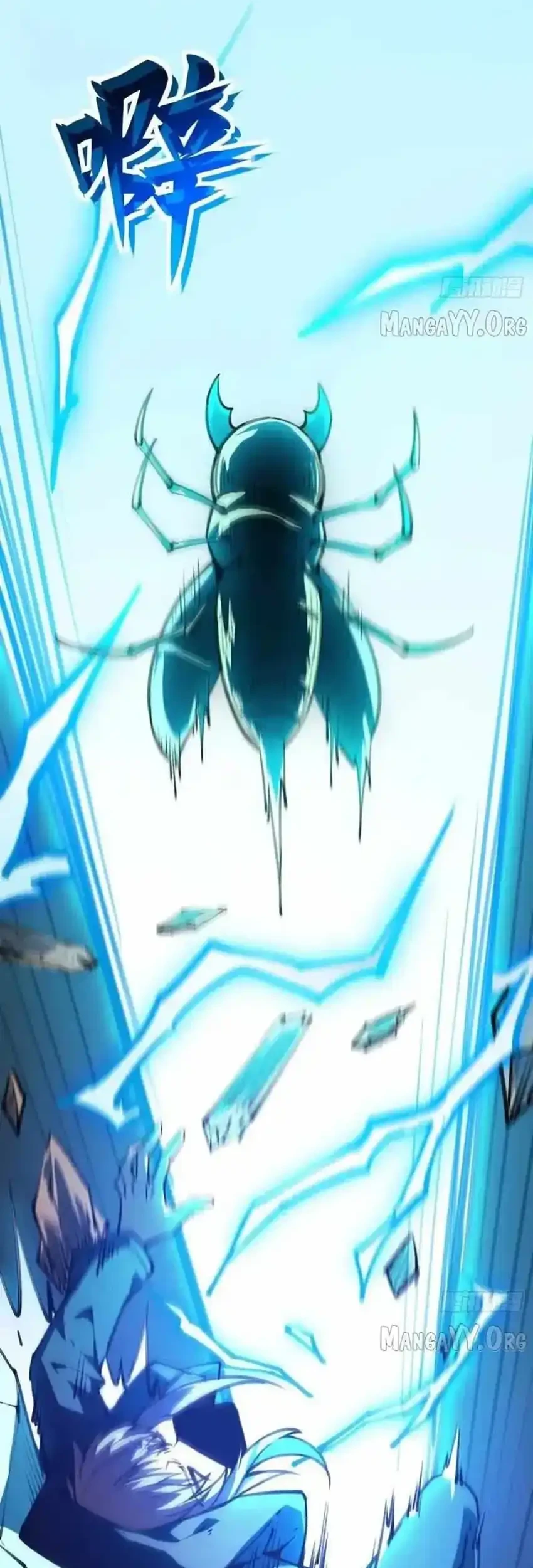 Lord of Summons! Sudden Mutation Chapter 71 Gambar 19