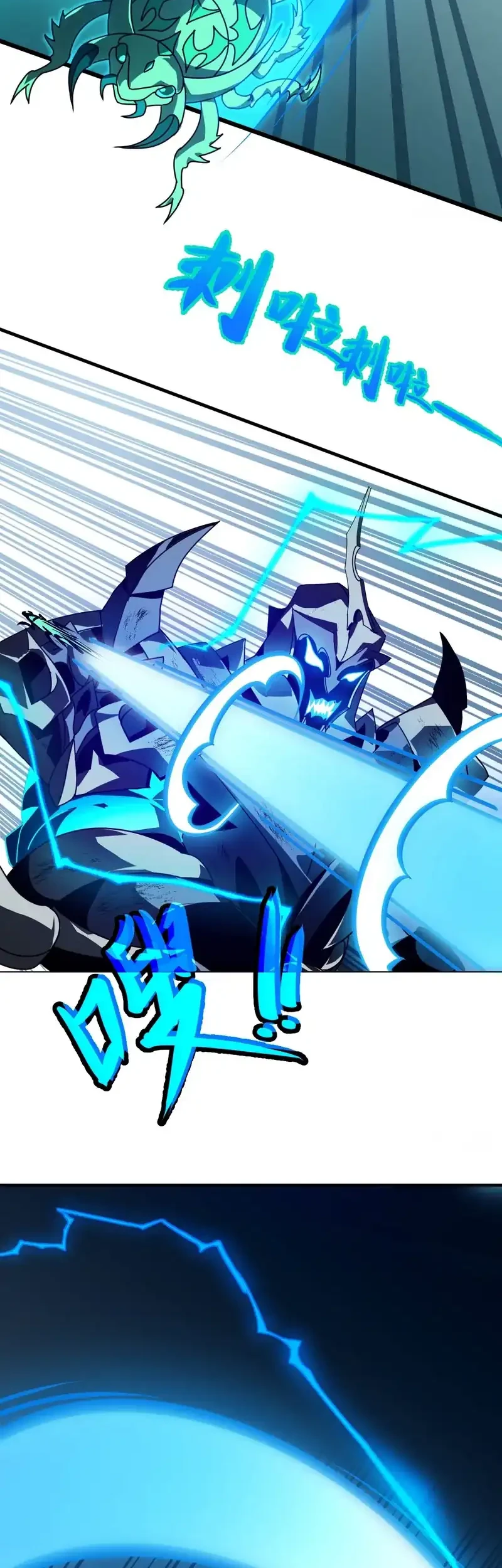 Lord of Summons! Sudden Mutation Chapter 88 Gambar 15