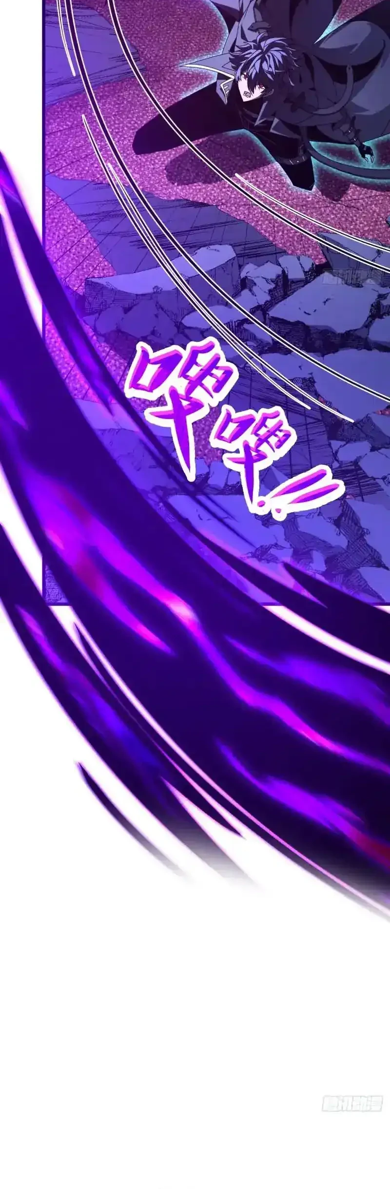 Lord of Summons! Sudden Mutation Chapter 95 Gambar 18