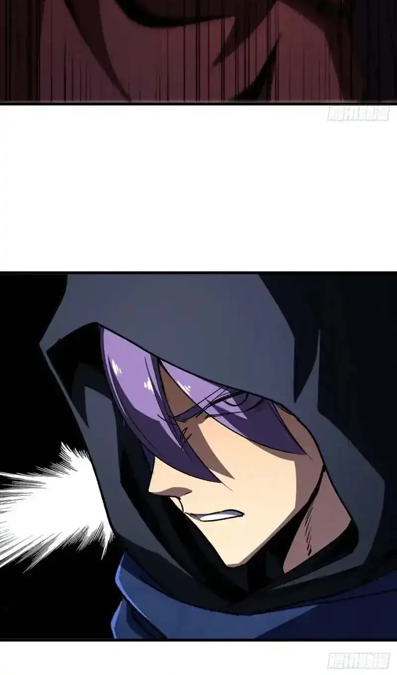 Lord of Summons! Sudden Mutation Chapter 99 Gambar 21