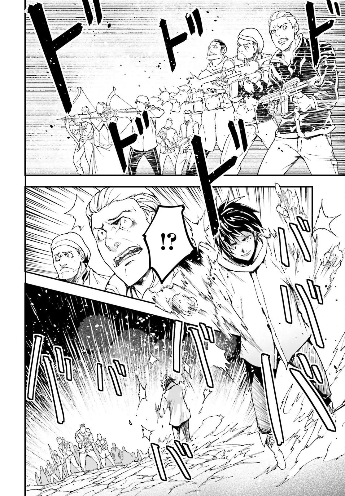 Lv999 no Murabito Chapter 107 Gambar 10