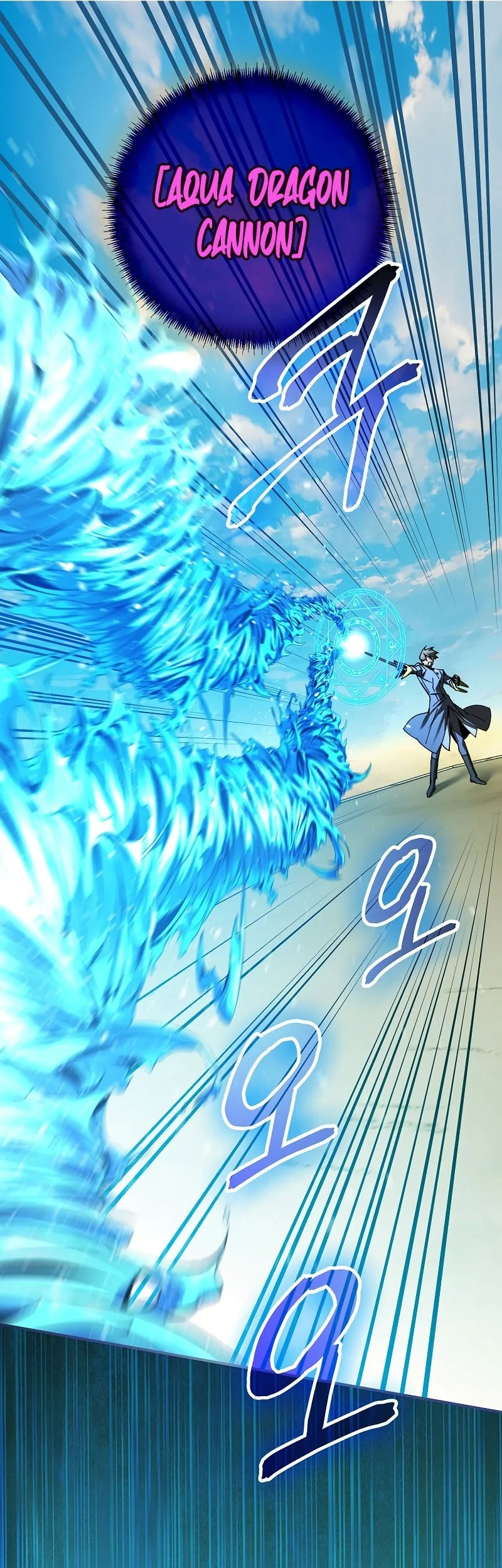 Magic Academy’s Genius Blinker Chapter 97 Gambar 27