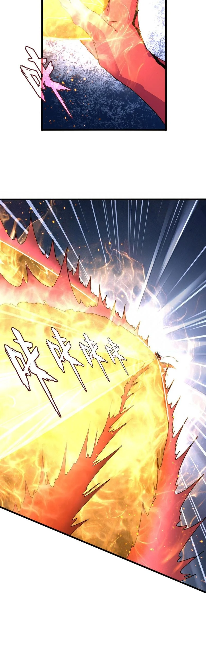 Magic Emperor Chapter 867 Gambar 16
