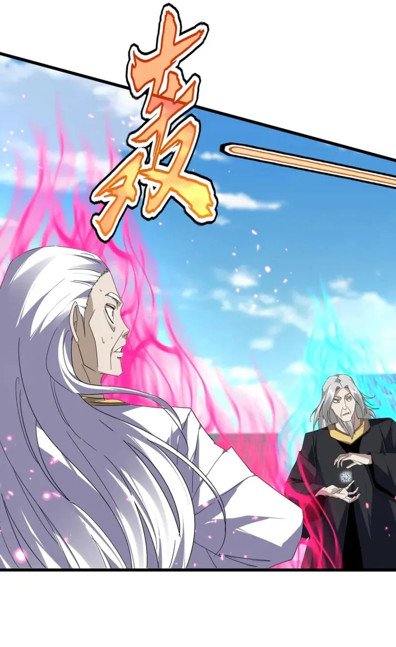 Magic Emperor Chapter 905 Gambar 15