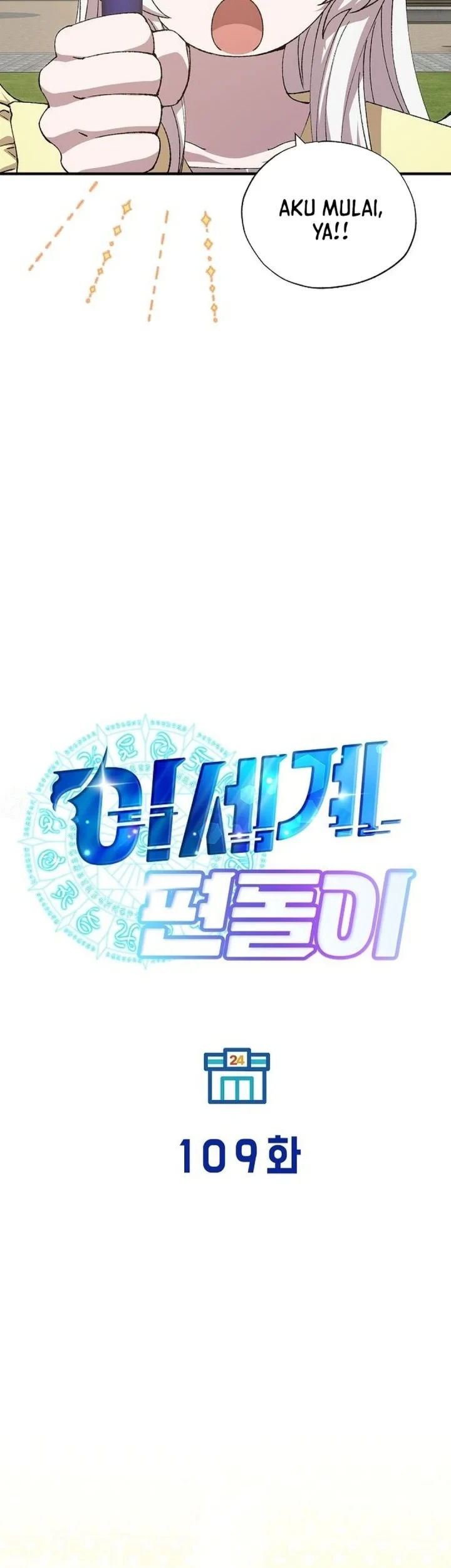 Magical Realm Shopkeeper Chapter 109 Gambar 21