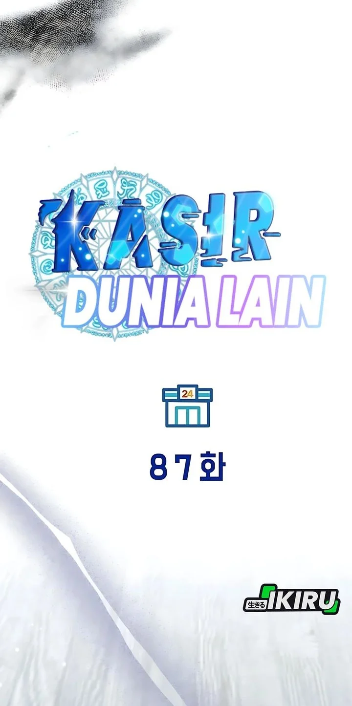 Magical Realm Shopkeeper Chapter 87 Gambar 22
