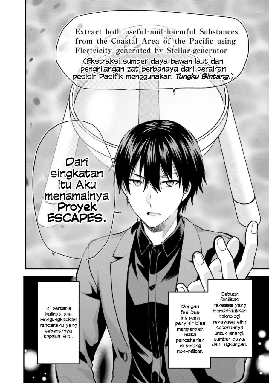 Mahouka Koukou no Rettousei Escape-hen Chapter 1 - Halaman 16