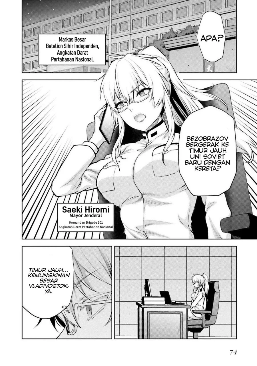 Mahouka Koukou no Rettousei Escape-hen Chapter 16 - Halaman 12