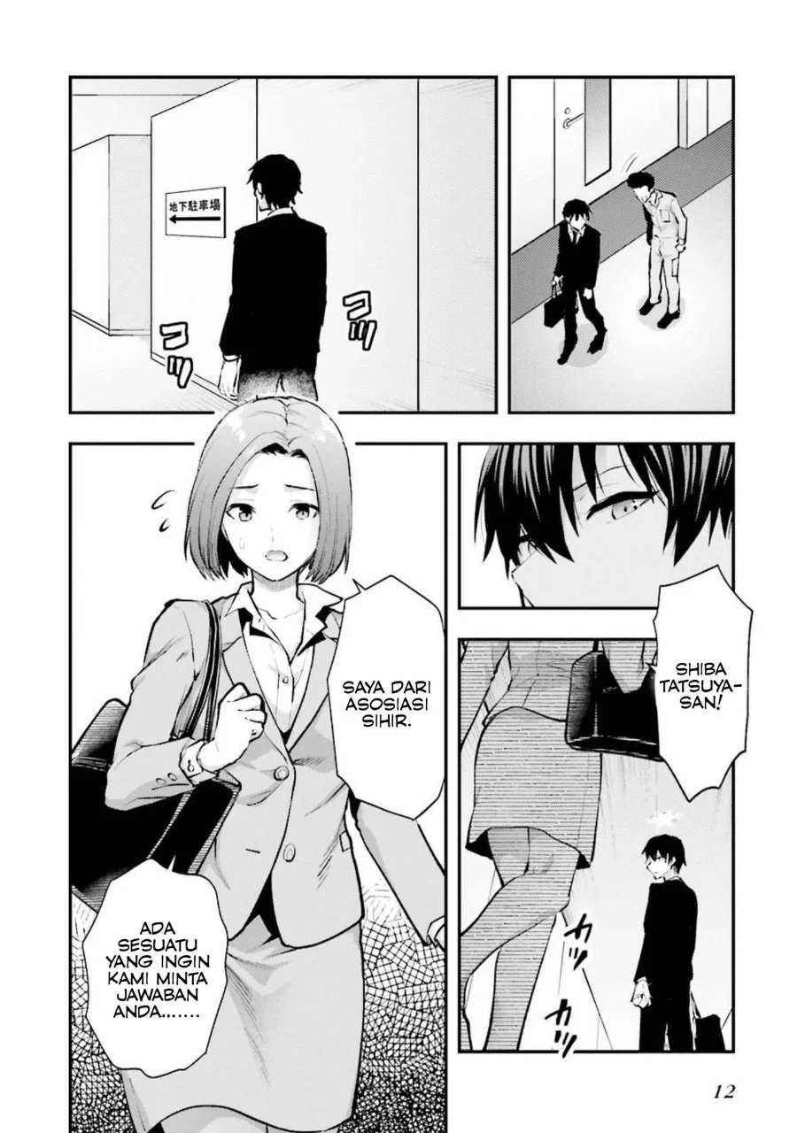 Mahouka Koukou no Rettousei Escape-hen Chapter 5 - Halaman 12