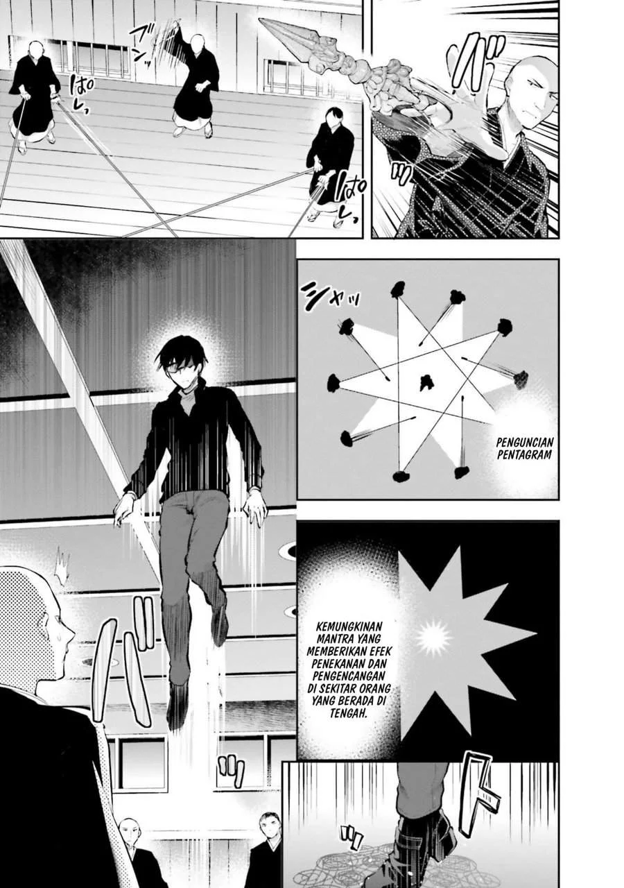 Mahouka Koukou no Rettousei Nama Koto Nairan-hen Chapter 30 - Halaman 9