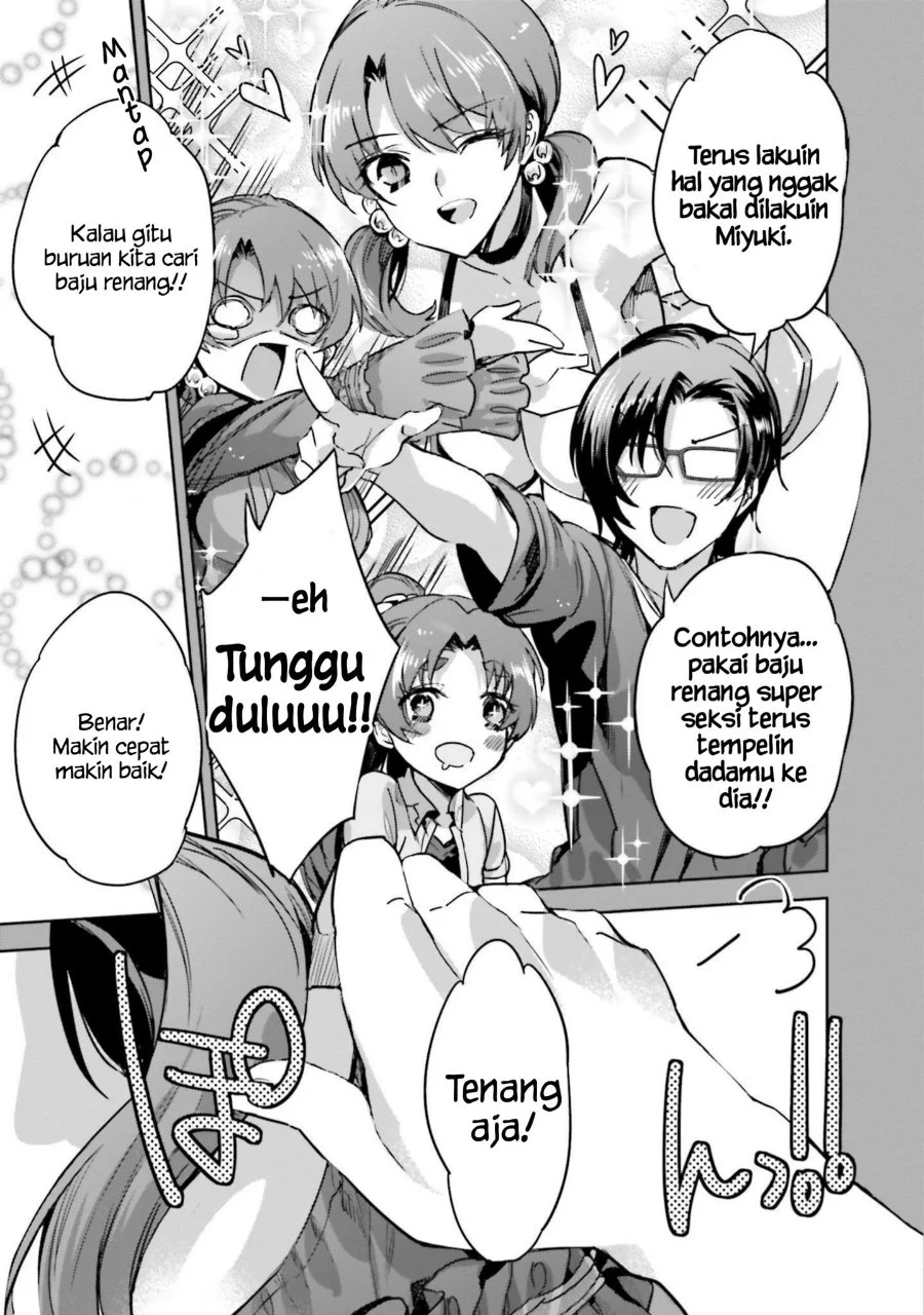 Mahouka Koukou no Rettousei Nankai Soujou-hen Chapter 10 - Halaman 16