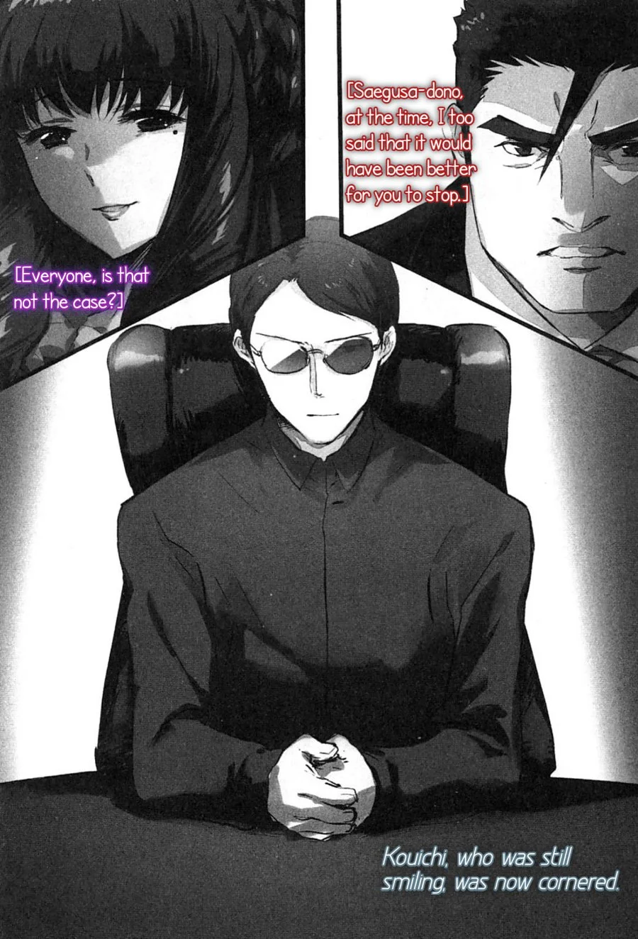 Mahouka Koukou no Rettousei Shizoku Kaigi-hen Chapter 11 - Halaman 13