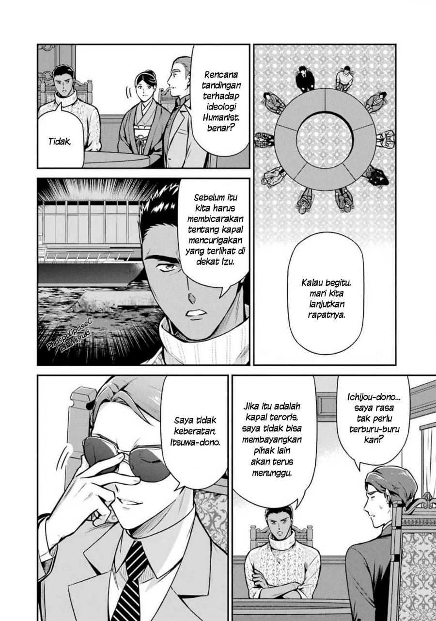 Mahouka Koukou no Rettousei Shizoku Kaigi-hen Chapter 12 - Halaman 12