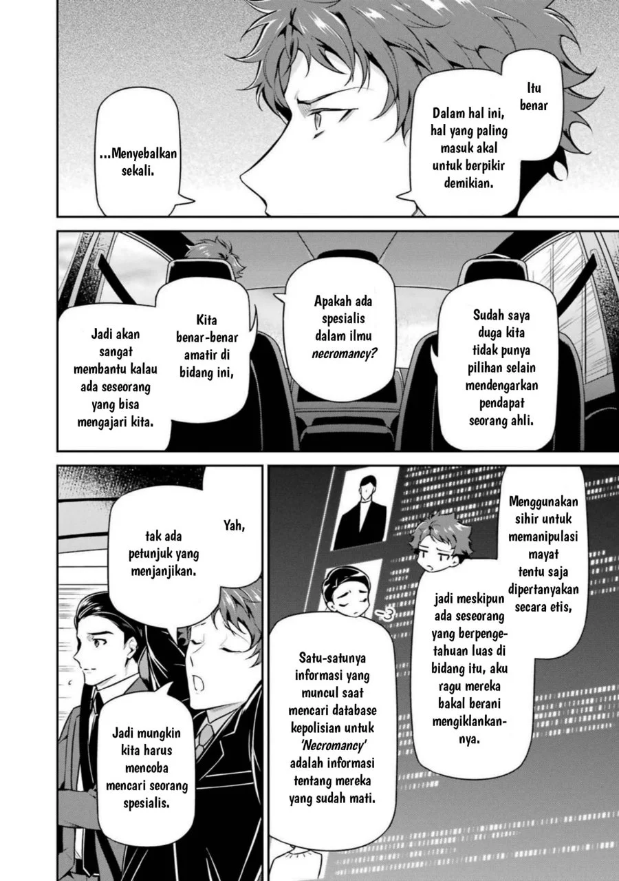 Mahouka Koukou no Rettousei Shizoku Kaigi-hen Chapter 18 - Halaman 12