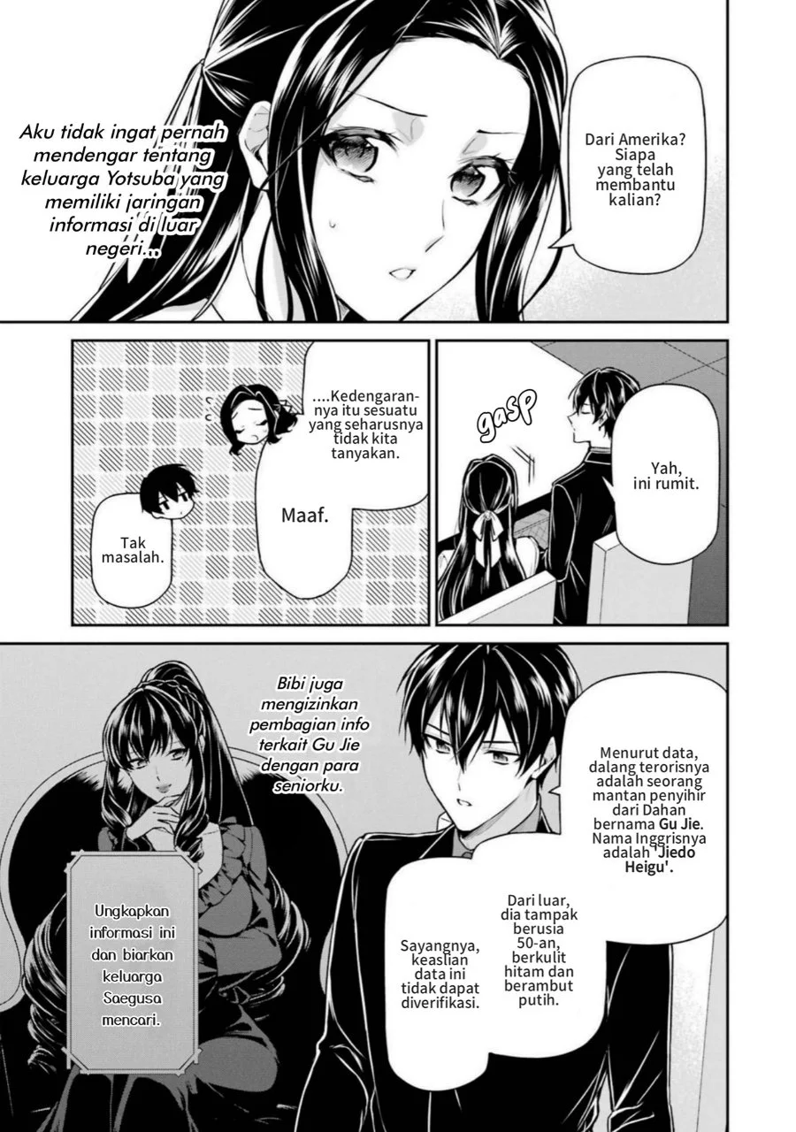 Mahouka Koukou no Rettousei Shizoku Kaigi-hen Chapter 19 - Halaman 11