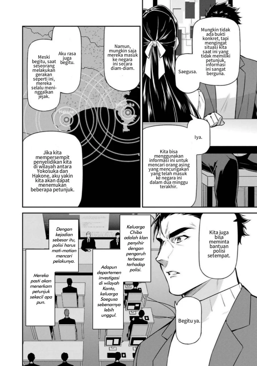 Mahouka Koukou no Rettousei Shizoku Kaigi-hen Chapter 19 - Halaman 12