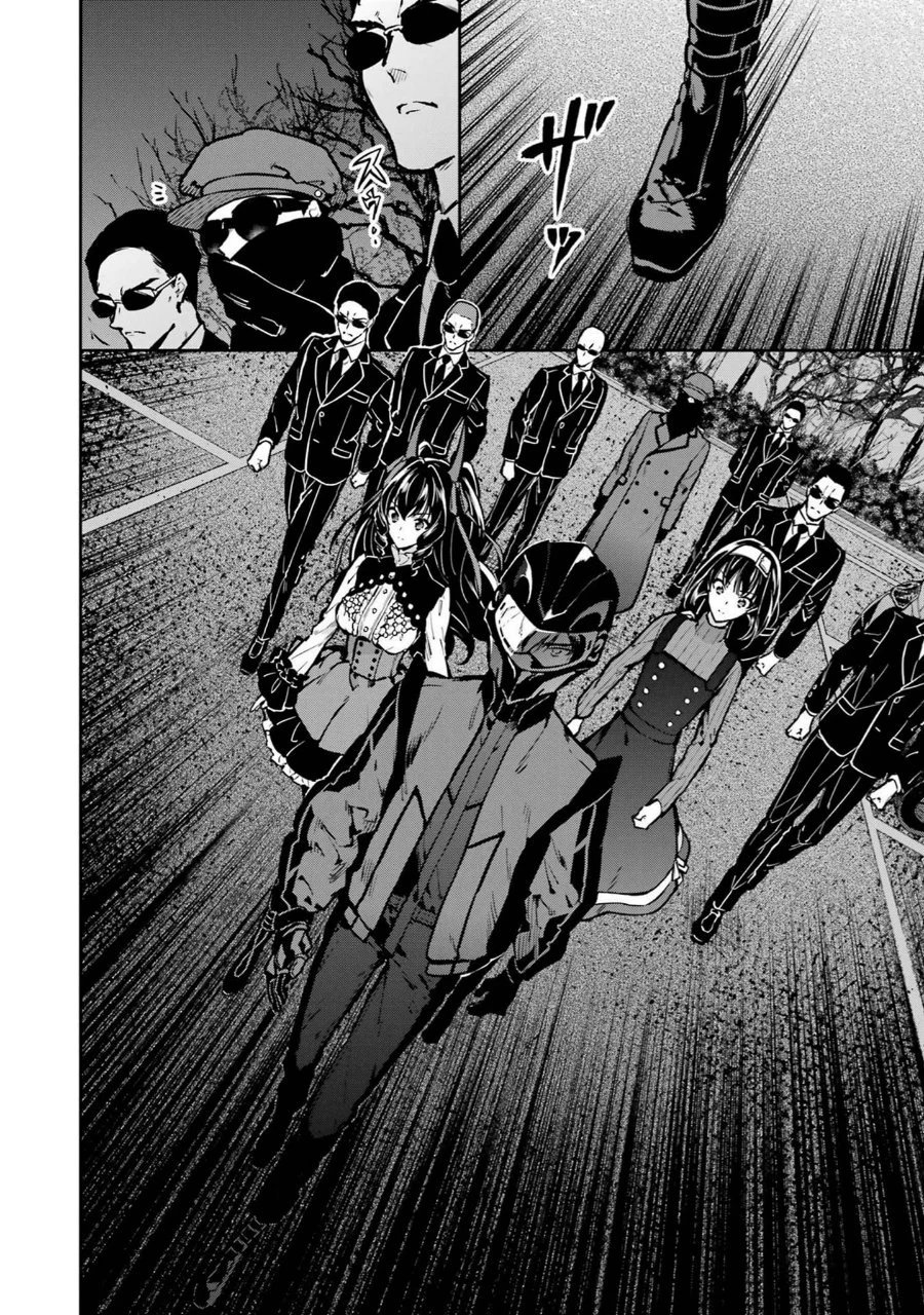 Mahouka Koukou no Rettousei Shizoku Kaigi-hen Chapter 28 - Halaman 12